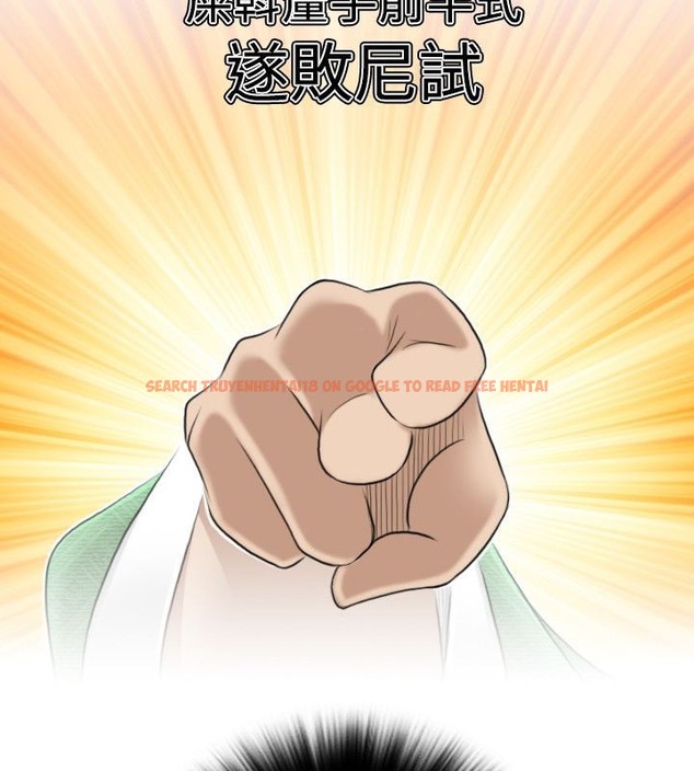 查看漫画性感的高手們 - 第30話 - sayhentaiz.net中的2310729图片