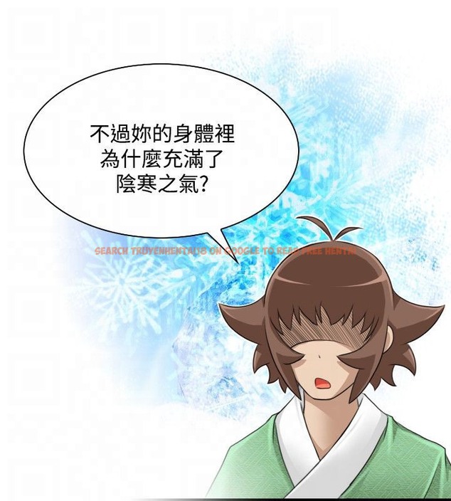 查看漫画性感的高手們 - 第30話 - sayhentaiz.net中的2310739图片
