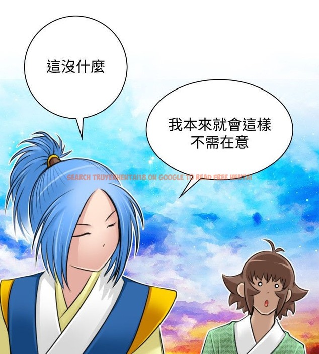 查看漫画性感的高手們 - 第30話 - sayhentaiz.net中的2310740图片
