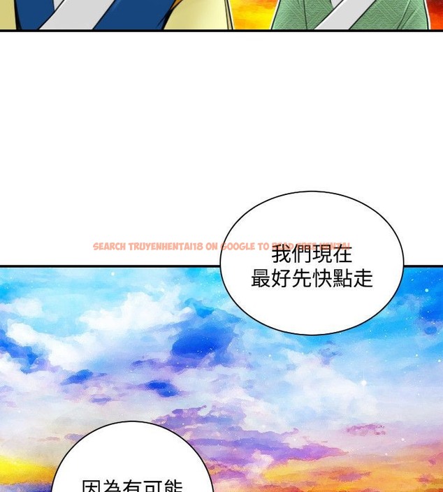 查看漫画性感的高手們 - 第30話 - sayhentaiz.net中的2310741图片