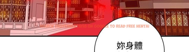 查看漫画性感的高手們 - 第30話 - sayhentaiz.net中的2310745图片