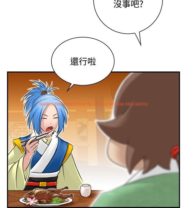 查看漫画性感的高手們 - 第30話 - sayhentaiz.net中的2310746图片