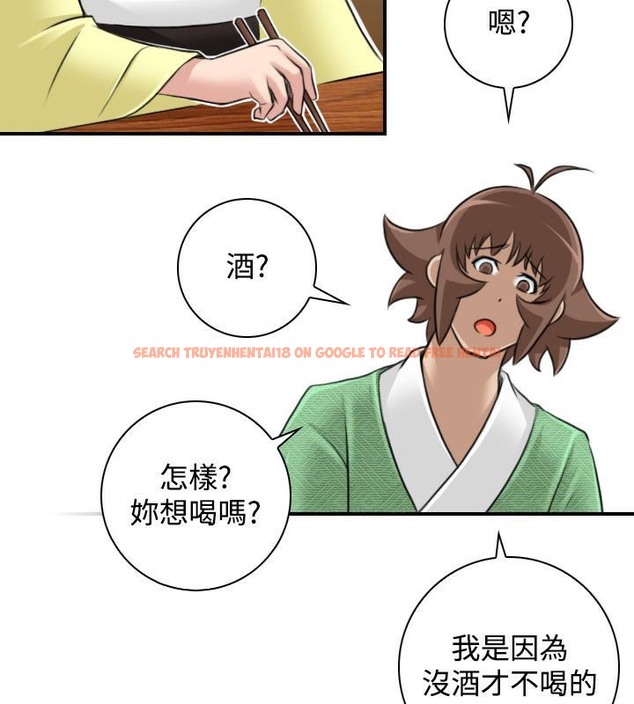 查看漫画性感的高手們 - 第30話 - sayhentaiz.net中的2310748图片