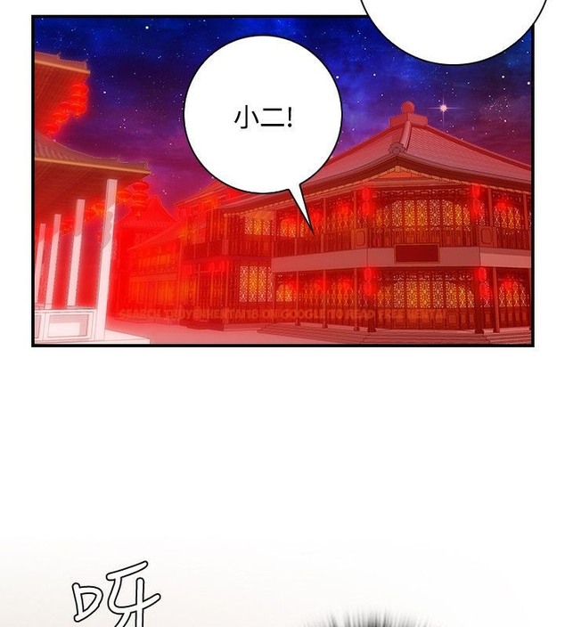查看漫画性感的高手們 - 第30話 - sayhentaiz.net中的2310749图片