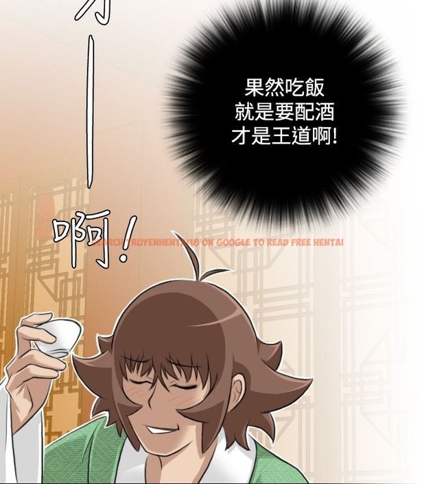 查看漫画性感的高手們 - 第30話 - sayhentaiz.net中的2310750图片