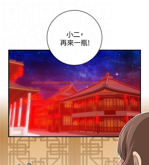 查看漫画性感的高手們 - 第30話 - sayhentaiz.net中的2310754图片