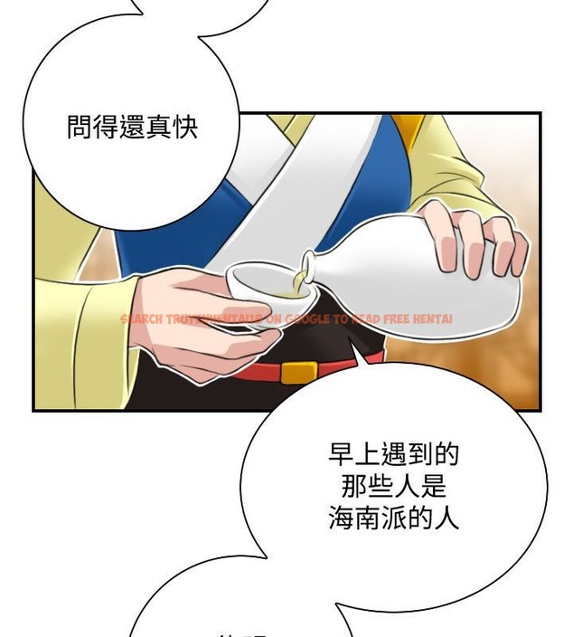 查看漫画性感的高手們 - 第30話 - sayhentaiz.net中的2310756图片
