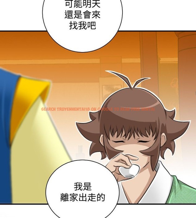 查看漫画性感的高手們 - 第30話 - sayhentaiz.net中的2310757图片