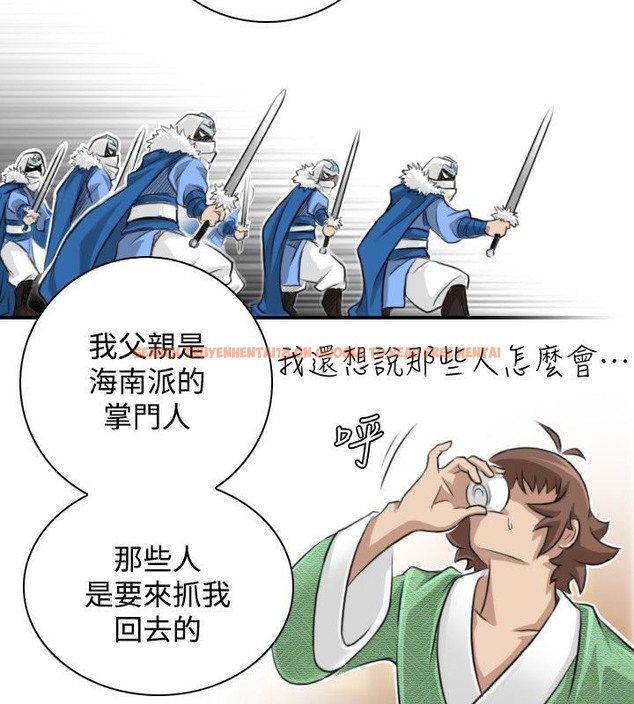 查看漫画性感的高手們 - 第30話 - sayhentaiz.net中的2310758图片