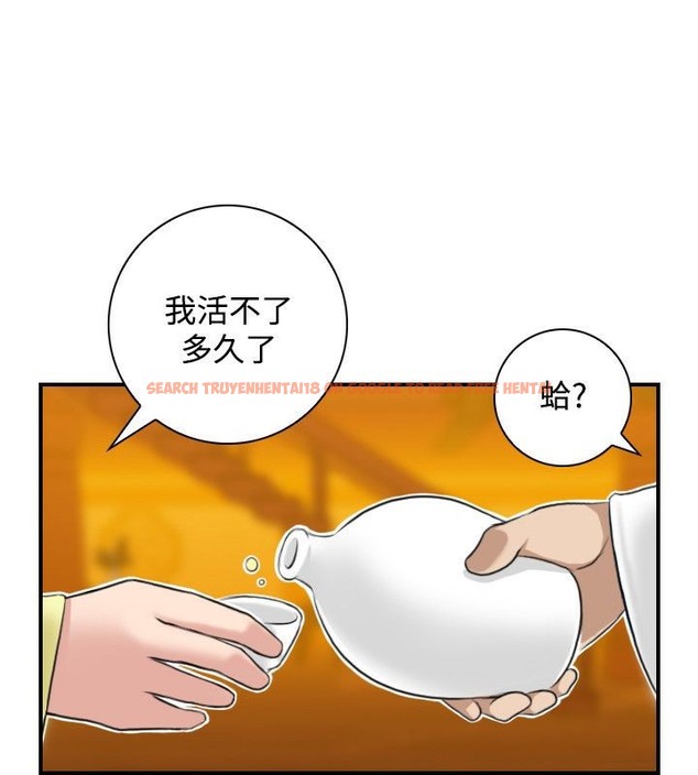 查看漫画性感的高手們 - 第30話 - sayhentaiz.net中的2310760图片