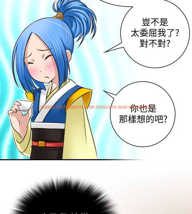 查看漫画性感的高手們 - 第30話 - sayhentaiz.net中的2310763图片