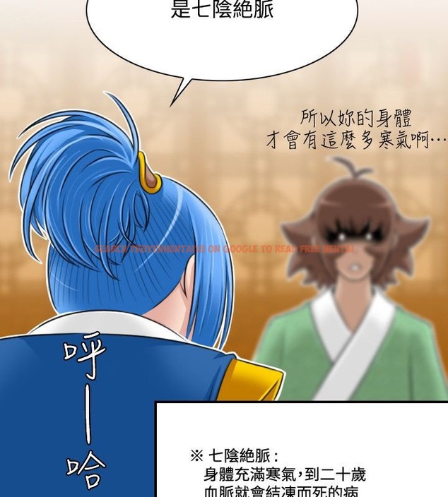 查看漫画性感的高手們 - 第30話 - sayhentaiz.net中的2310765图片