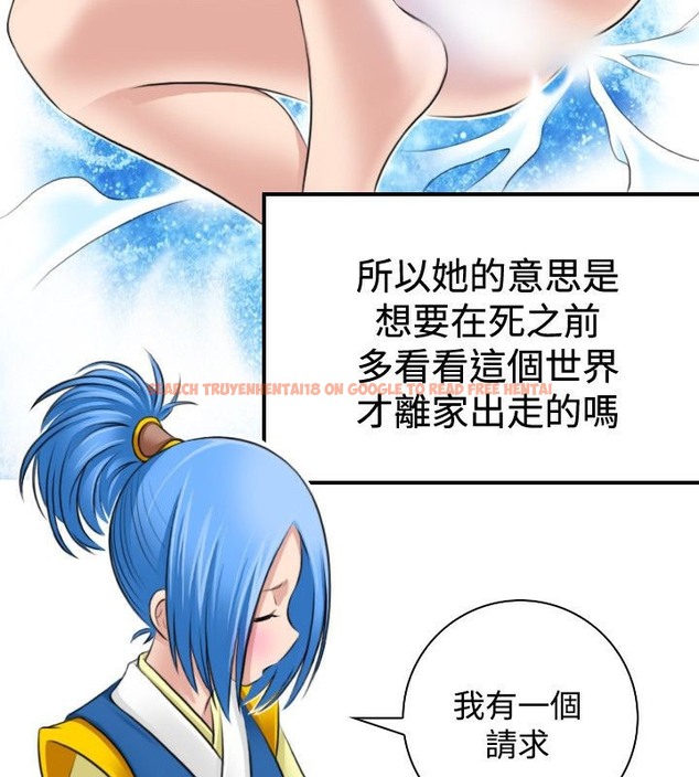 查看漫画性感的高手們 - 第30話 - sayhentaiz.net中的2310769图片