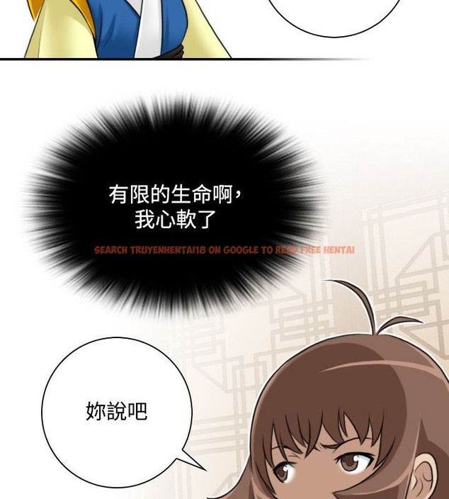 查看漫画性感的高手們 - 第30話 - sayhentaiz.net中的2310770图片