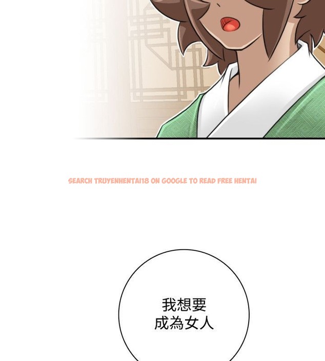 查看漫画性感的高手們 - 第30話 - sayhentaiz.net中的2310771图片