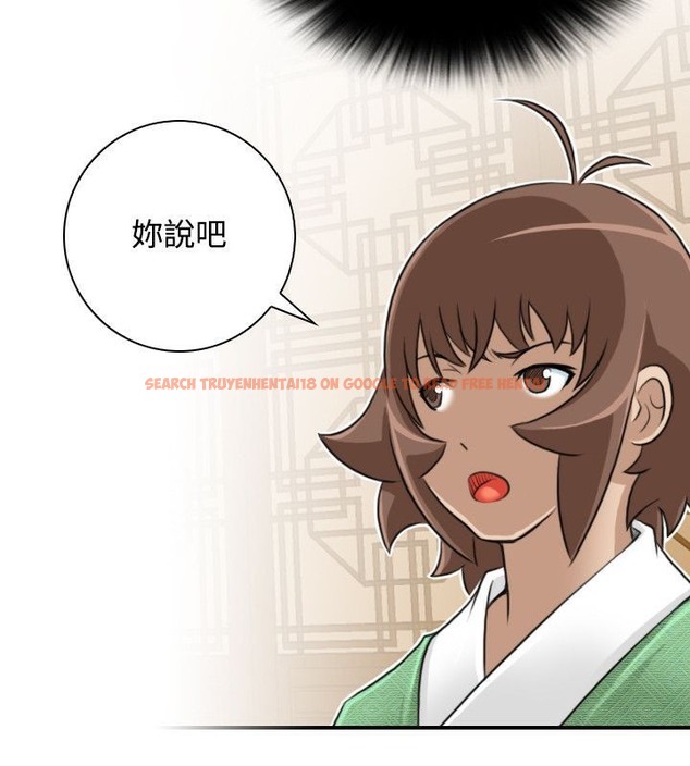 查看漫画性感的高手們 - 第31話 - sayhentaiz.net中的2310776图片
