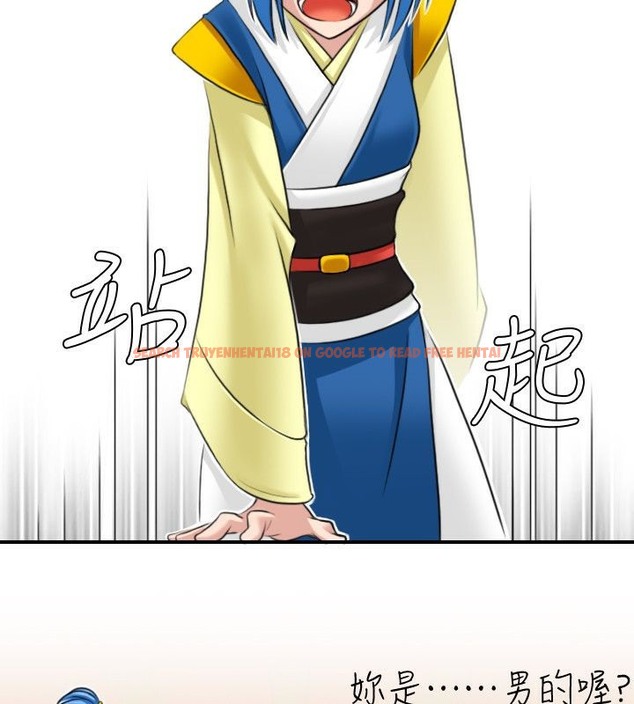 查看漫画性感的高手們 - 第31話 - sayhentaiz.net中的2310778图片