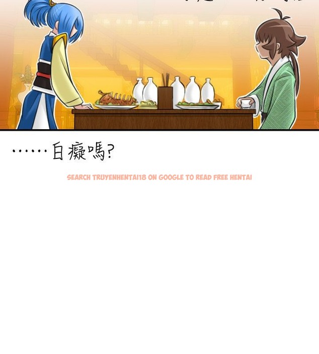 查看漫画性感的高手們 - 第31話 - sayhentaiz.net中的2310779图片