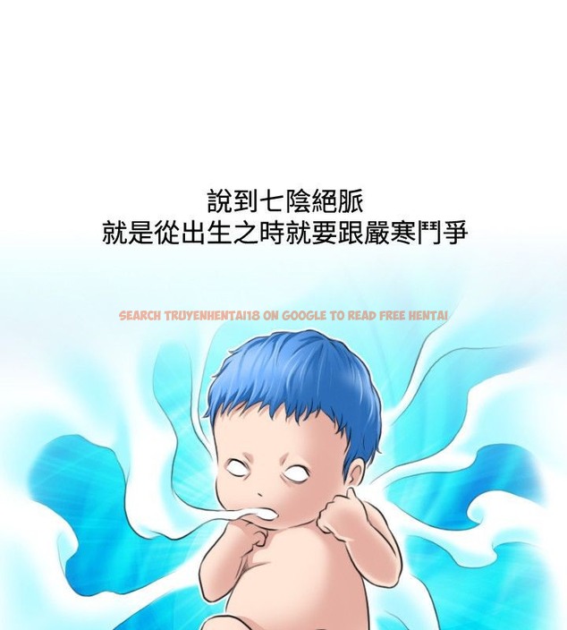 查看漫画性感的高手們 - 第31話 - sayhentaiz.net中的2310782图片