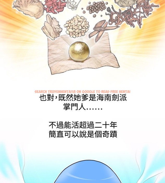 查看漫画性感的高手們 - 第31話 - sayhentaiz.net中的2310784图片