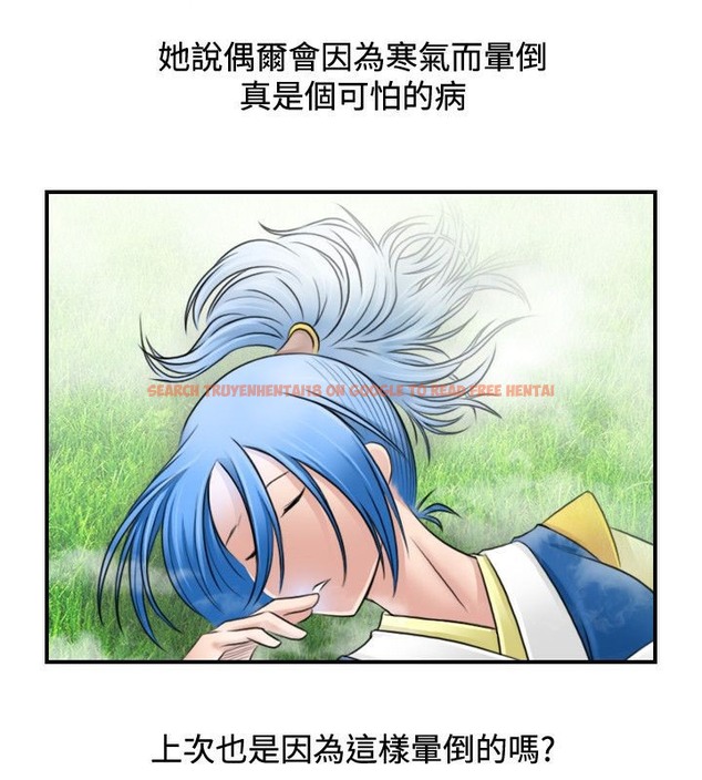 查看漫画性感的高手們 - 第31話 - sayhentaiz.net中的2310786图片