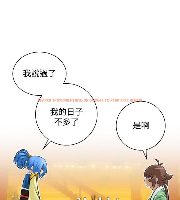 查看漫画性感的高手們 - 第31話 - sayhentaiz.net中的2310789图片