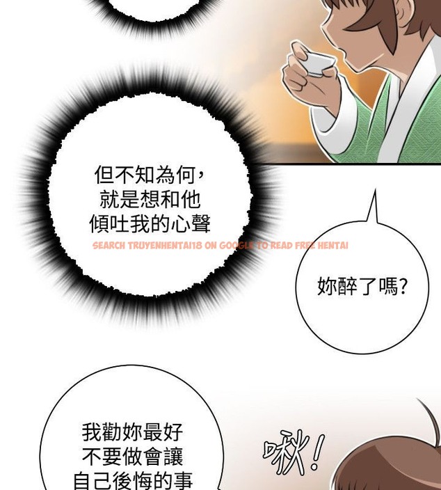 查看漫画性感的高手們 - 第31話 - sayhentaiz.net中的2310792图片