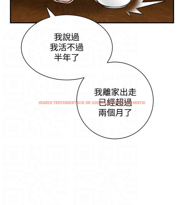 查看漫画性感的高手們 - 第31話 - sayhentaiz.net中的2310795图片