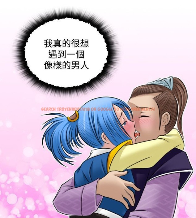 查看漫画性感的高手們 - 第31話 - sayhentaiz.net中的2310796图片