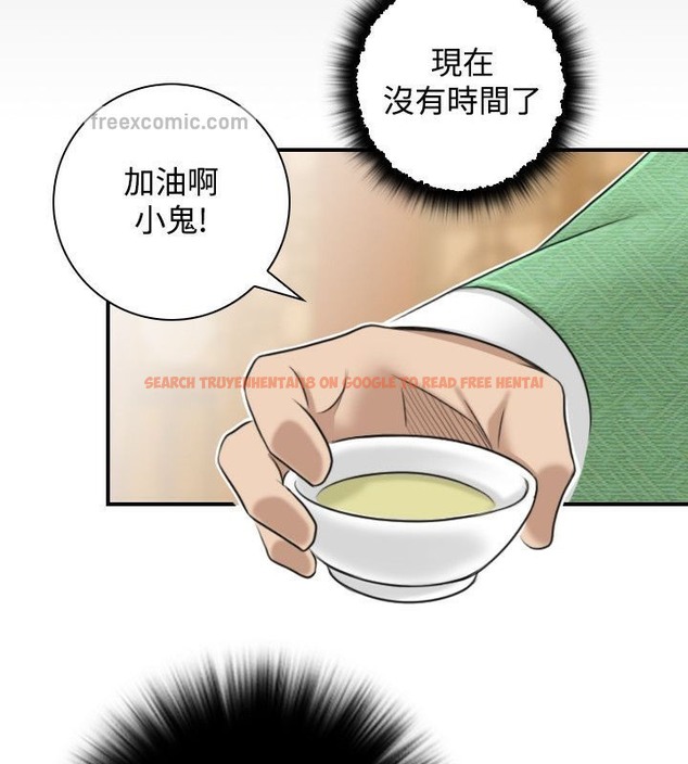 查看漫画性感的高手們 - 第31話 - sayhentaiz.net中的2310799图片