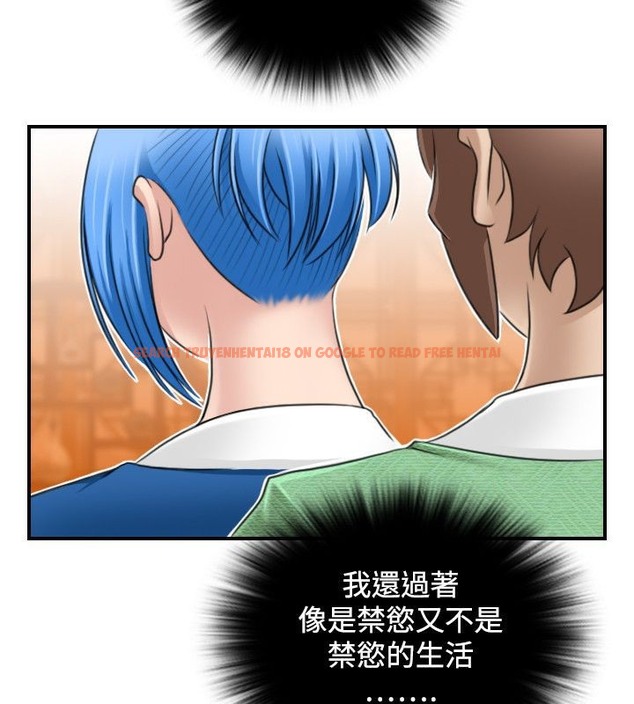 查看漫画性感的高手們 - 第31話 - sayhentaiz.net中的2310806图片