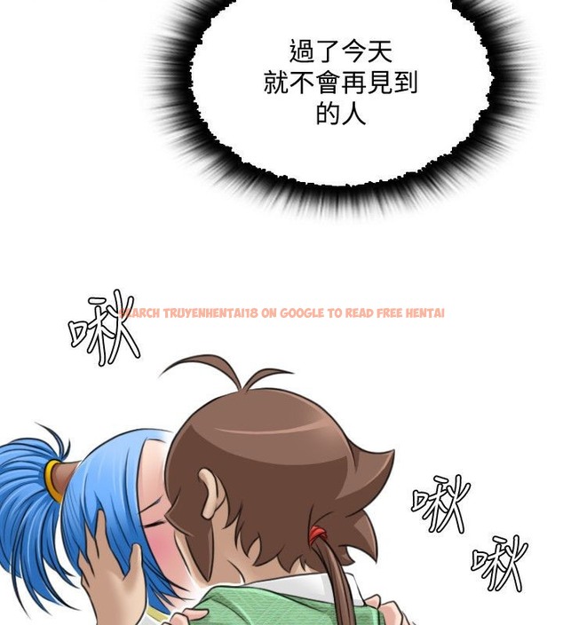 查看漫画性感的高手們 - 第31話 - sayhentaiz.net中的2310812图片