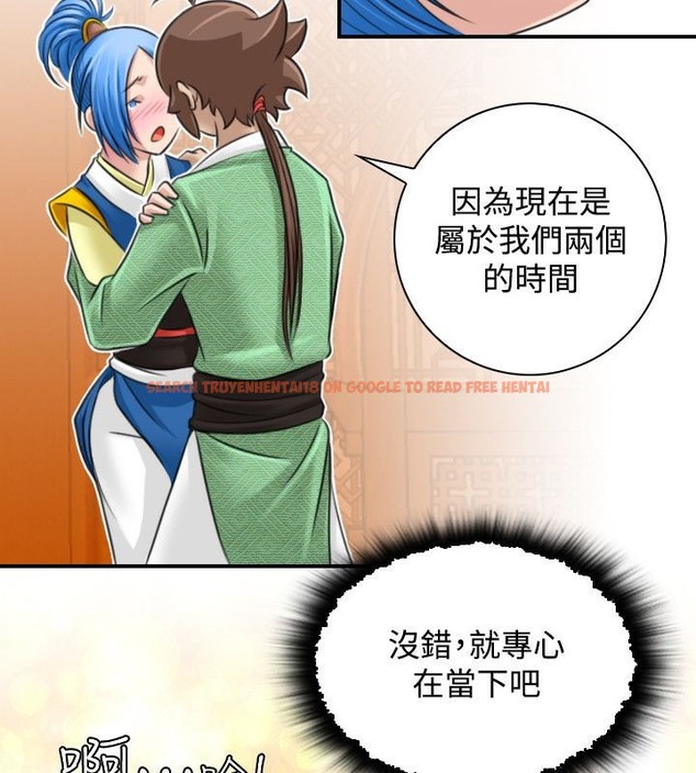 查看漫画性感的高手們 - 第31話 - sayhentaiz.net中的2310818图片