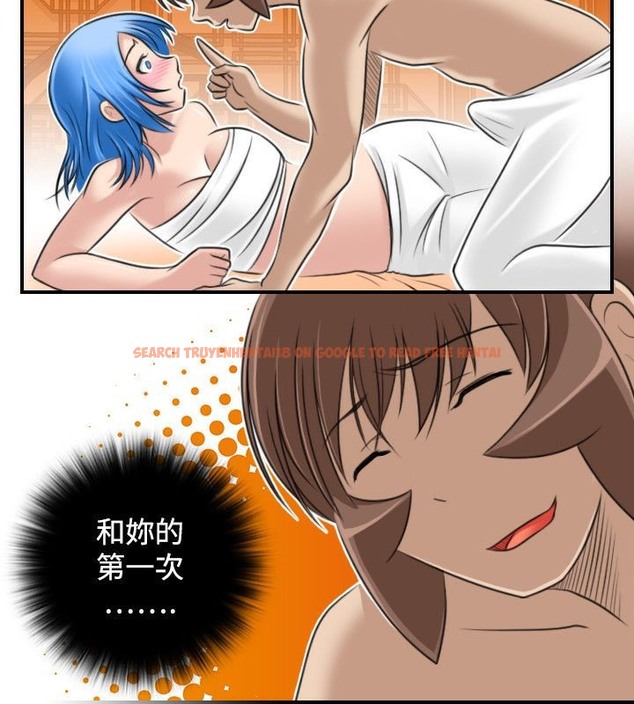 查看漫画性感的高手們 - 第31話 - sayhentaiz.net中的2310823图片
