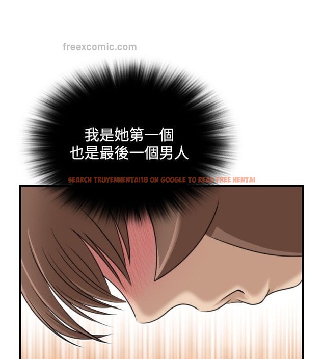 查看漫画性感的高手們 - 第31話 - sayhentaiz.net中的2310824图片