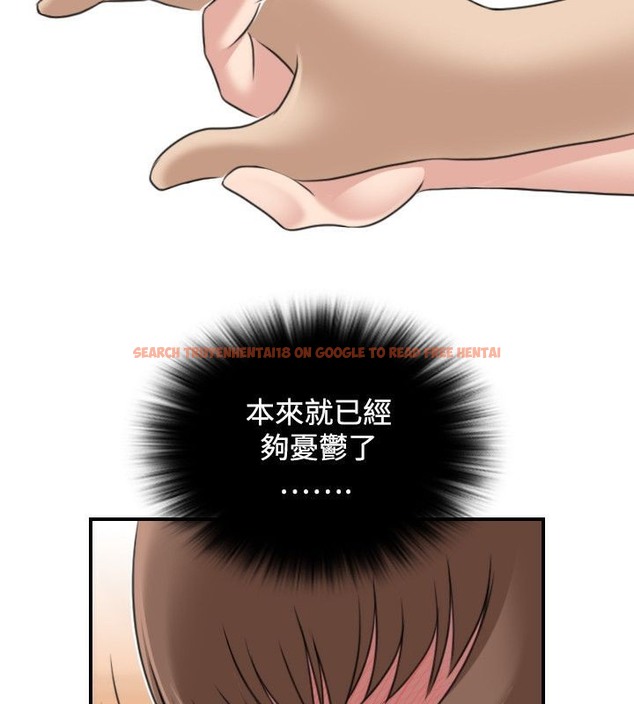 查看漫画性感的高手們 - 第31話 - sayhentaiz.net中的2310826图片