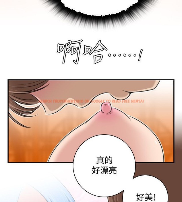 查看漫画性感的高手們 - 第31話 - sayhentaiz.net中的2310842图片