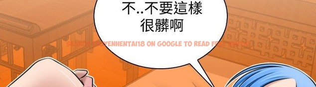 查看漫画性感的高手們 - 第31話 - sayhentaiz.net中的2310850图片