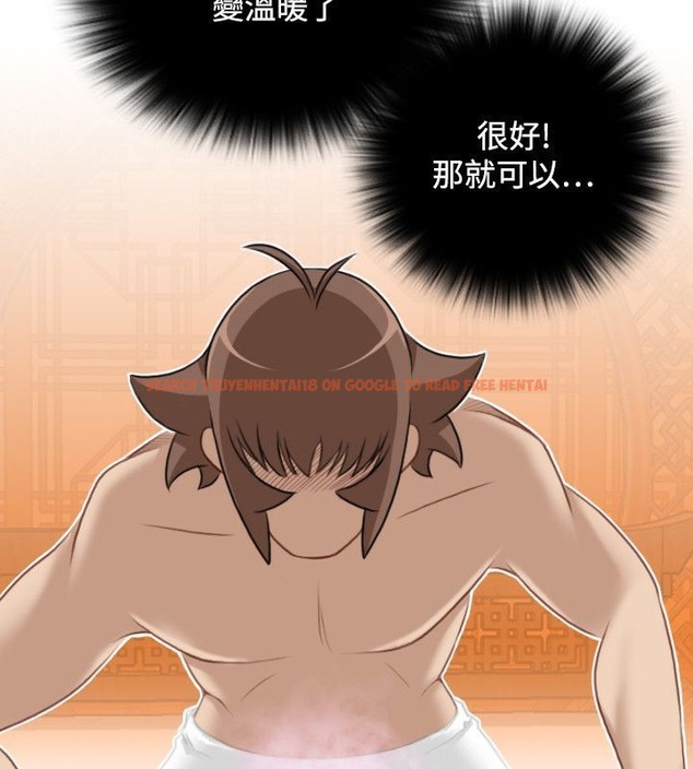 查看漫画性感的高手們 - 第32話 - sayhentaiz.net中的2310888图片