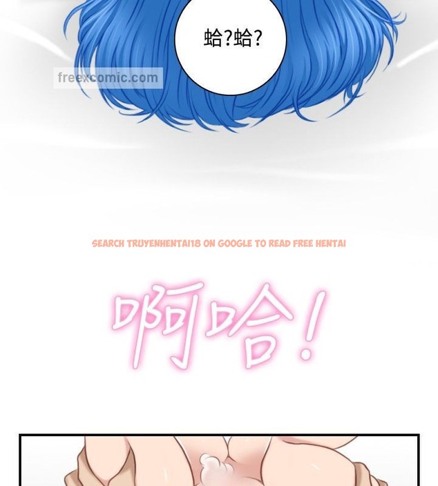 查看漫画性感的高手們 - 第32話 - sayhentaiz.net中的2310890图片