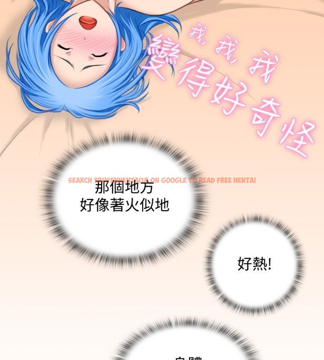 查看漫画性感的高手們 - 第32話 - sayhentaiz.net中的2310895图片
