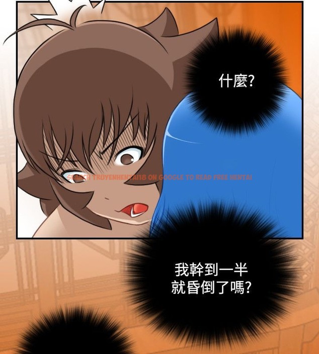 查看漫画性感的高手們 - 第32話 - sayhentaiz.net中的2310902图片