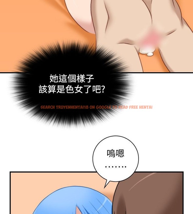 查看漫画性感的高手們 - 第32話 - sayhentaiz.net中的2310904图片