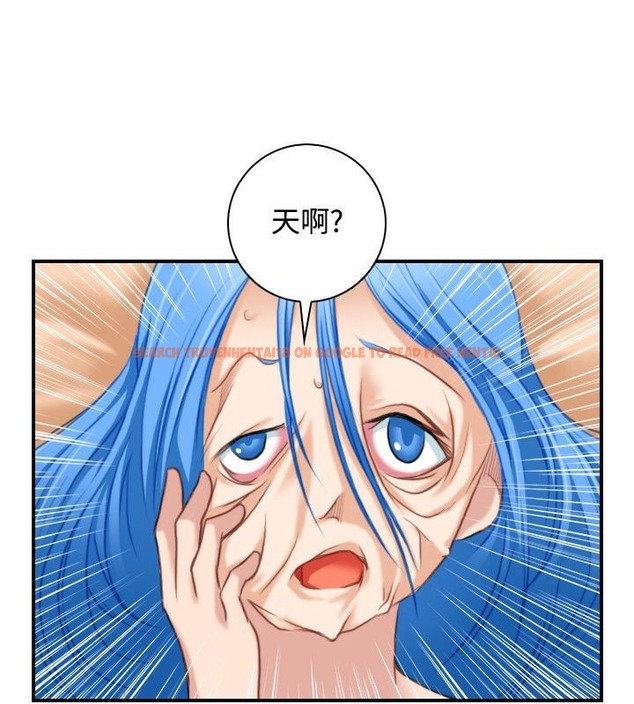查看漫画性感的高手們 - 第32話 - sayhentaiz.net中的2310910图片
