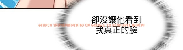 查看漫画性感的高手們 - 第32話 - sayhentaiz.net中的2310913图片