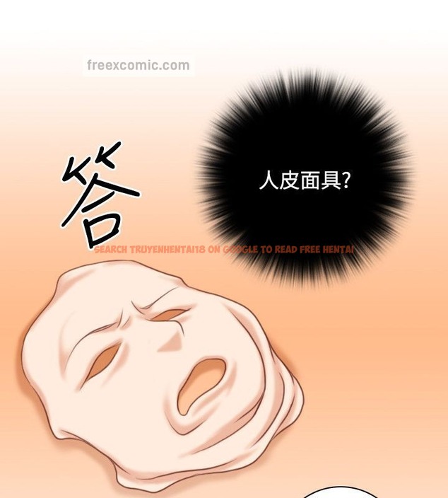 查看漫画性感的高手們 - 第32話 - sayhentaiz.net中的2310915图片