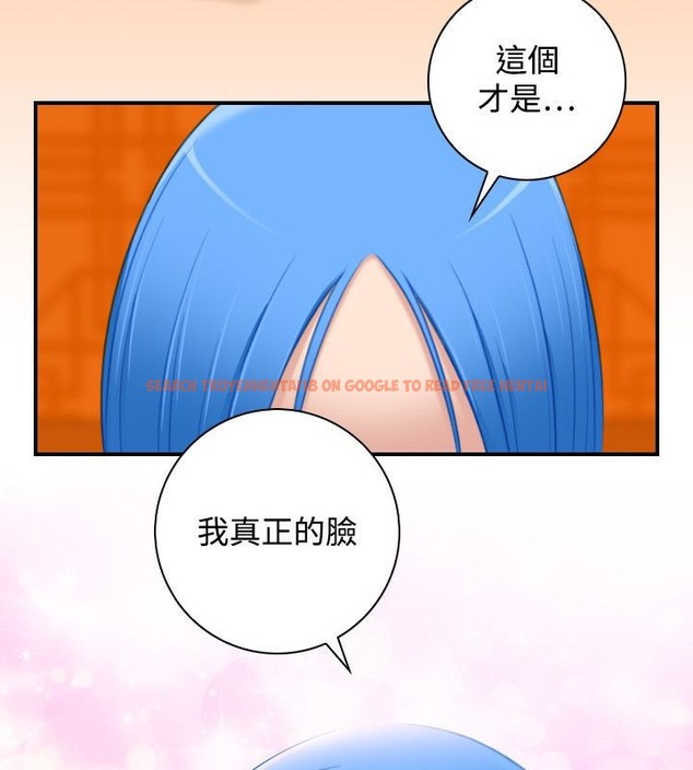 查看漫画性感的高手們 - 第32話 - sayhentaiz.net中的2310916图片