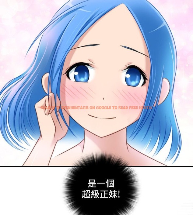 查看漫画性感的高手們 - 第32話 - sayhentaiz.net中的2310917图片