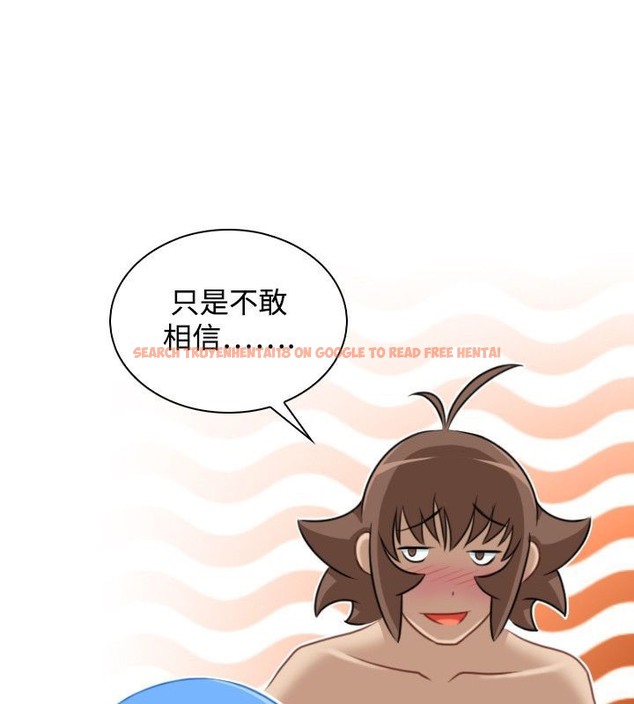查看漫画性感的高手們 - 第32話 - sayhentaiz.net中的2310922图片