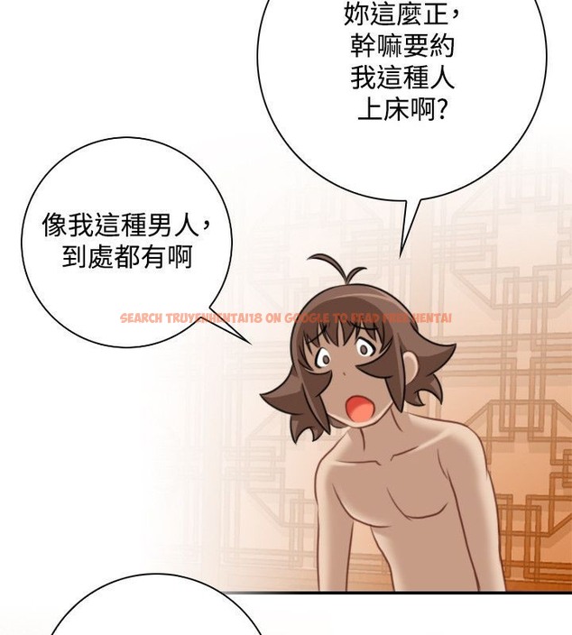 查看漫画性感的高手們 - 第32話 - sayhentaiz.net中的2310924图片